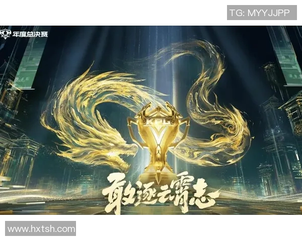 FPX战队如何通过力量变革在王者荣耀赛场上重塑辉煌与竞争优势