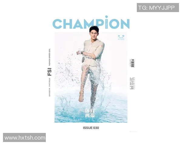 以世界游泳冠军孙杨的成长与辉煌为主题探索体育精神与竞技人生的完美结合