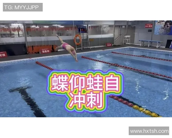 游泳世界纪录新突破：探秘百米蝶泳与自由泳的极限挑战